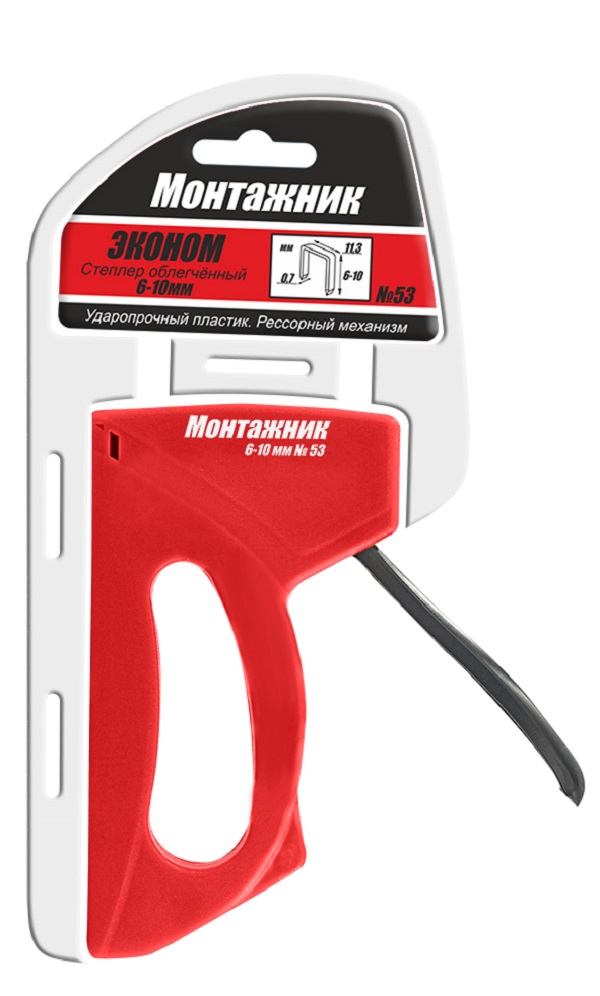 Степлер монтажник эконом 6-10х0,7мм 600301 - 600301 - купить в АПлайн