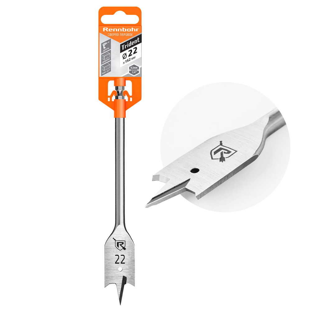 Сверло по дереву перовое 22х152мм Rennbohr 659122