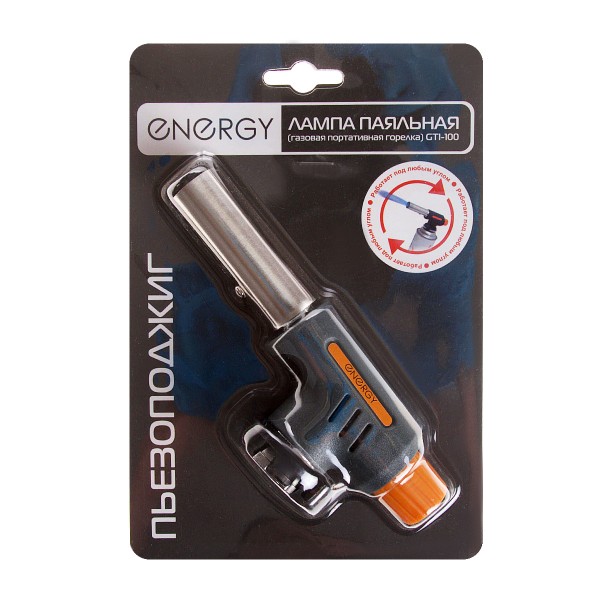 Горелка газовая ENERGY GTI-100 портативная 146001