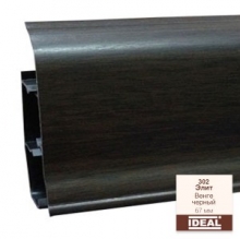 Плинтус ПВХ 2,5м Е67 "Идеал Элит", 302 Венге черный