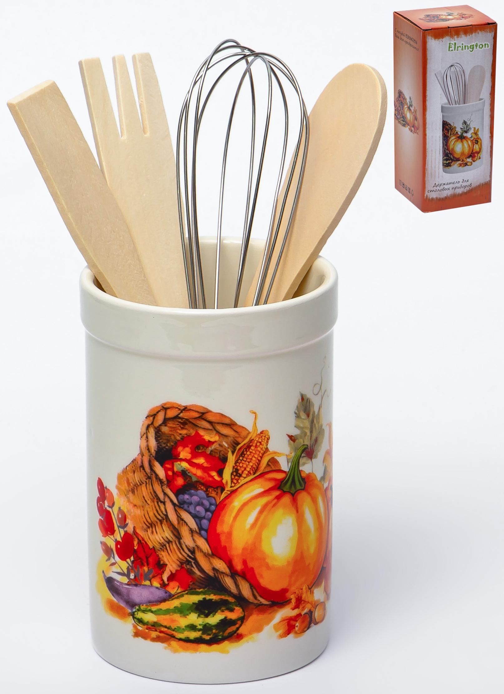 Держатель для столовых приборов керам. Тыква 110-07071