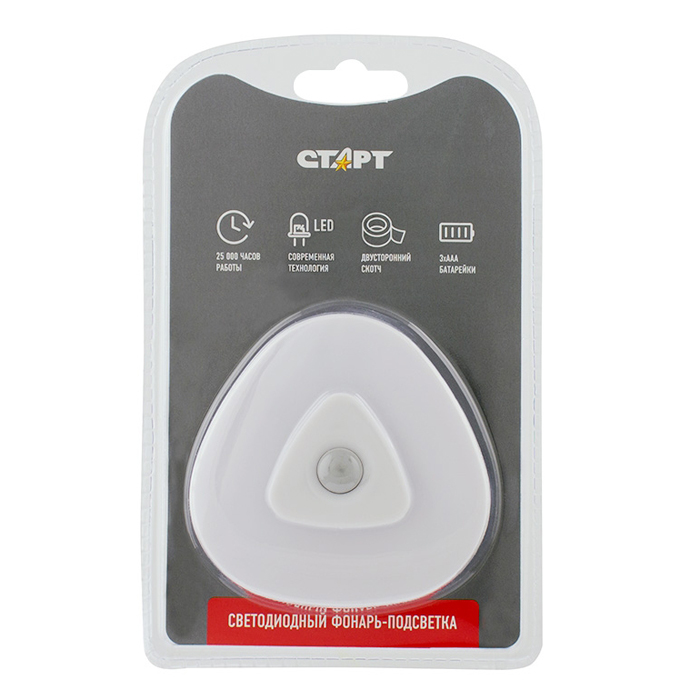 СВЕТИЛЬНИК СТАРТ PL-8LED ТРЕУГОЛЬНЫЙ БЕЛЫЙ 