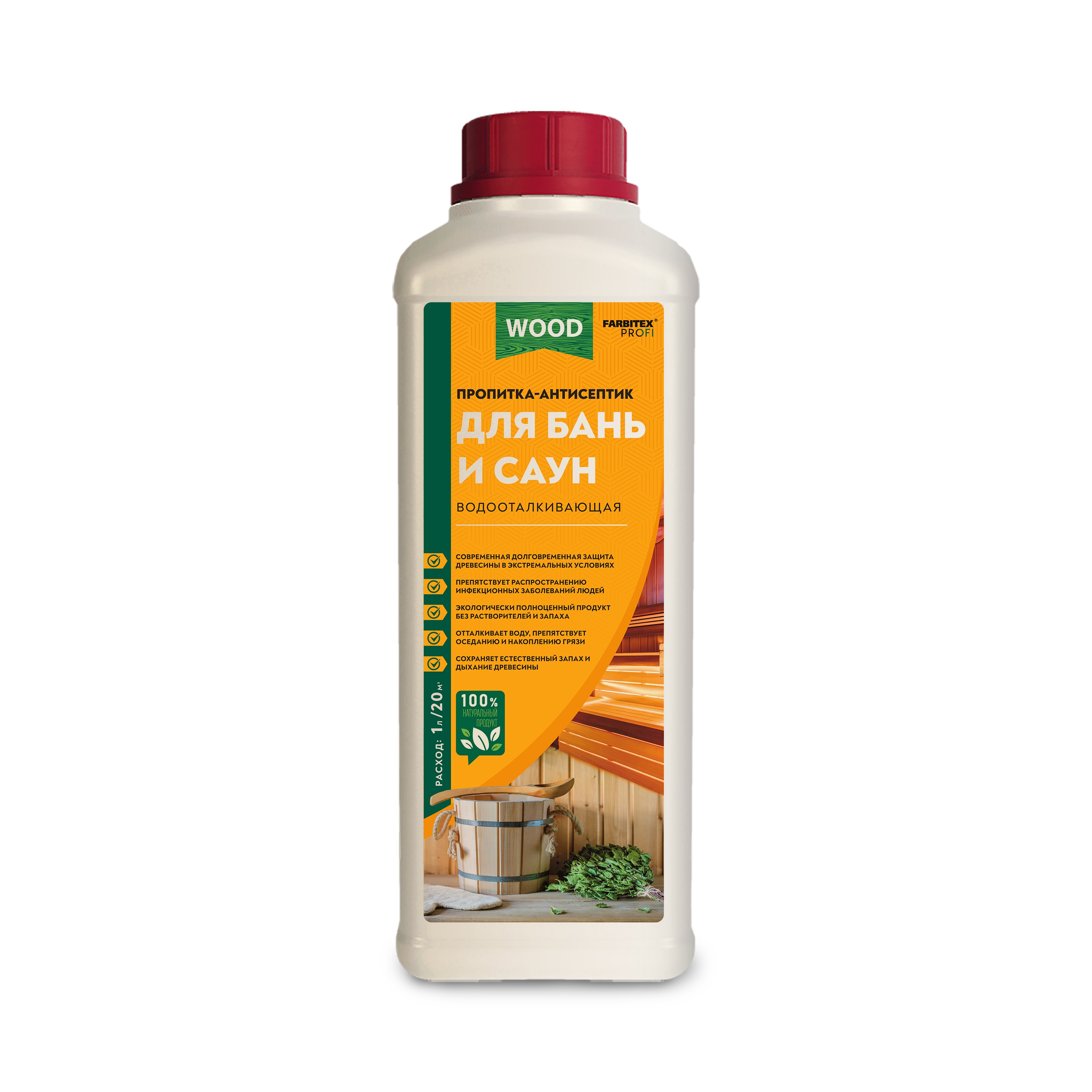 Пропитка-антисептик FARBITEX PROFI WOOD водоотталкивающая для бань и саун 0,9л4300014963- купить в АПлайн