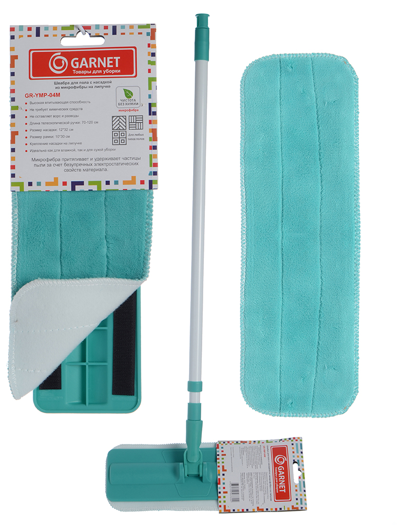 Швабра для пола GARNET плоская с насадкой из микрофибры GR-YMP-04M