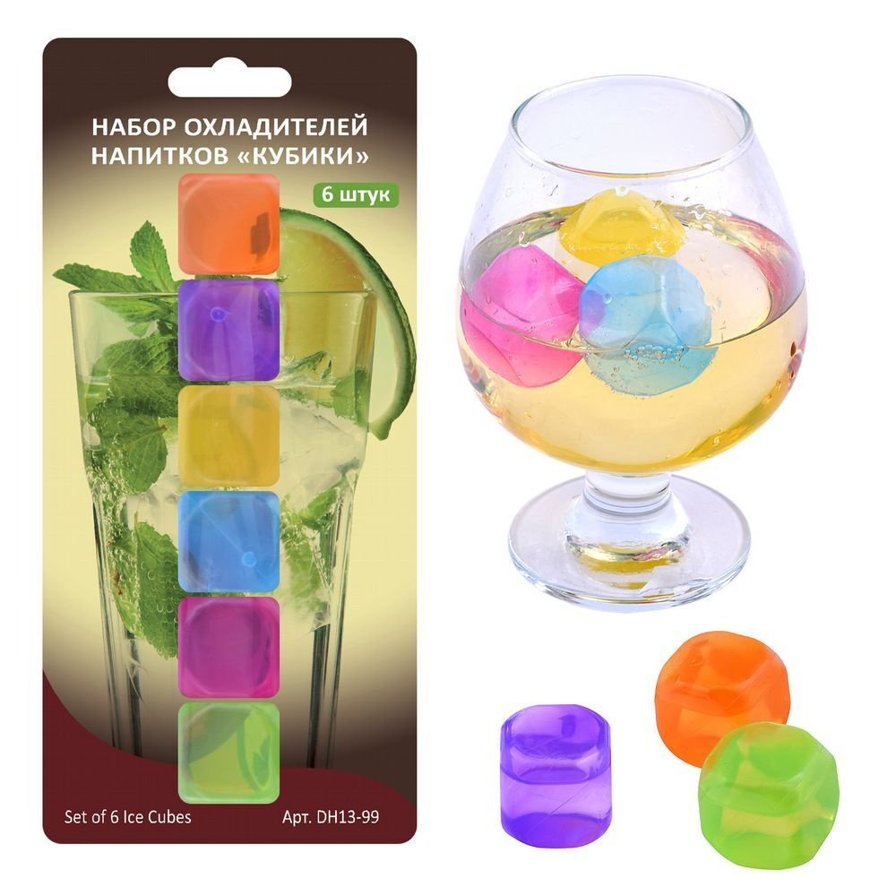 Набор кубиков для напитков пласт. Кубики 2,5х2,5см DH13-99