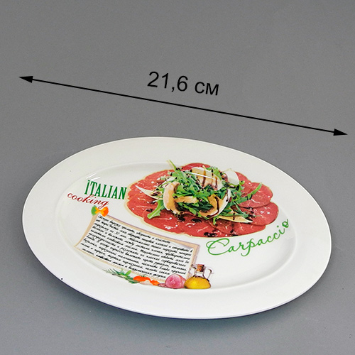 БЛЮДО КЕРАМ."МЯСНОЕ КАРПАЧО" 21,6*15,2*1,17 СМ