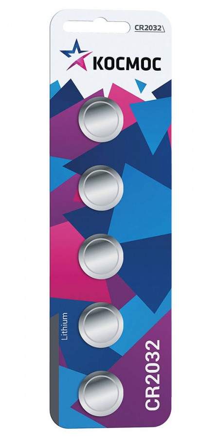 ЭЛЕМЕНТ ПИТАНИЯ "КОСМОС" ЛИТИЕВЫЙ ДЛЯ ЭЛЕКТРОНИКИ арт.CR2032    /478/