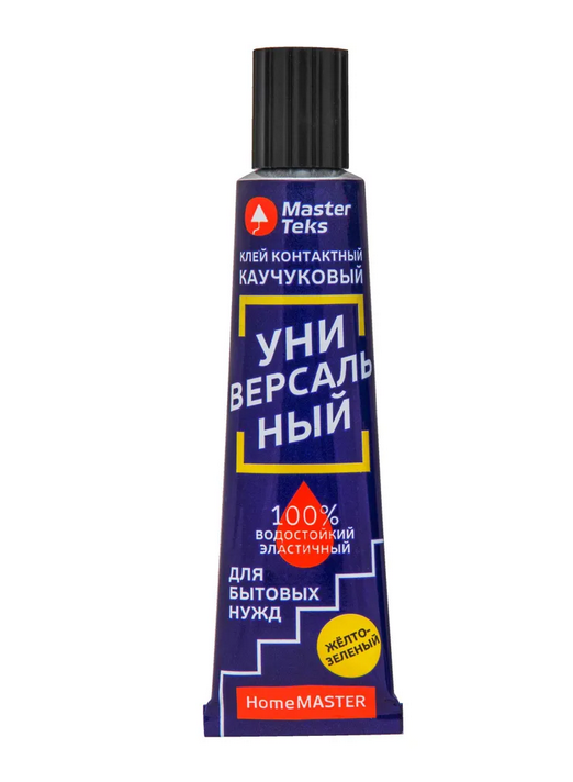 Клей туба MasterTeks HM каучуковый универсальный желто-зеленый 40мл 9753180- купить в АПлайн