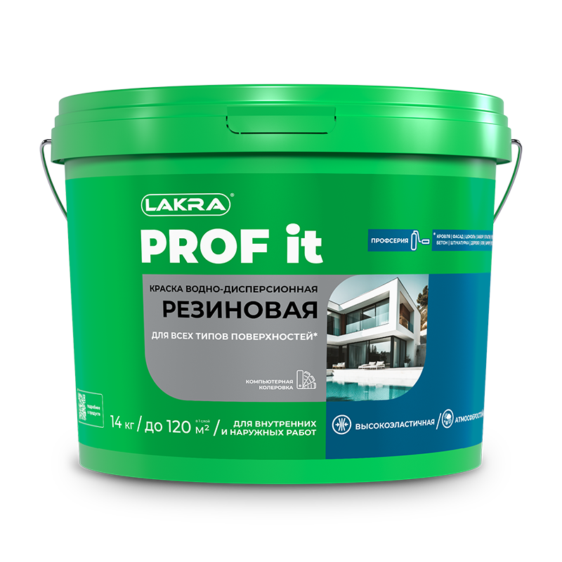 Краска в/д ЛАКРА PROF IT резиновая для всех типов поверхностей красно-коричневый RAL 3011 3кг