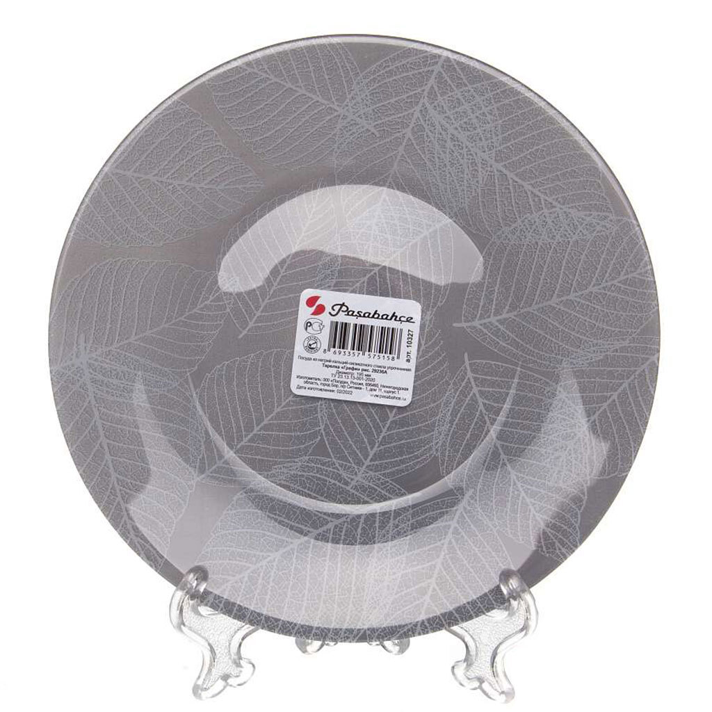 Тарелка стекл. GRAPHY 195мм 10327SLBD78