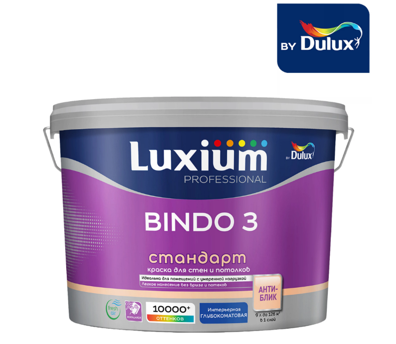 Краска в/д Luxium Professional Bindo 3 глубокоматовая BW 9л***50034501- купить в АПлайн