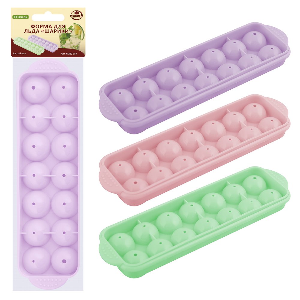 Форма для льда пласт. Шарики YM80-157