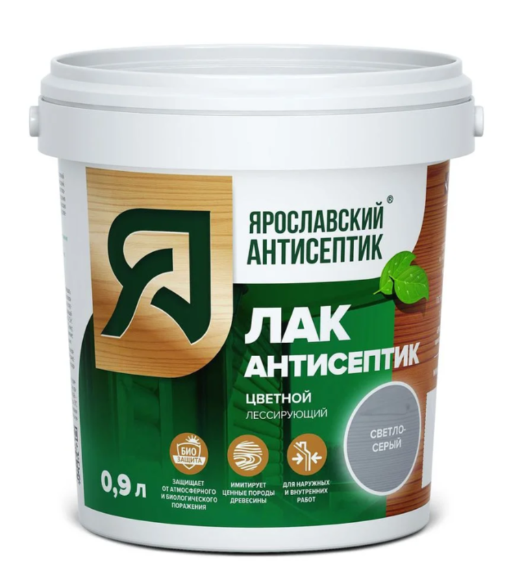 Лак-антисептик для древесины светло-серый 0,9л (Ярославский антисептик)***