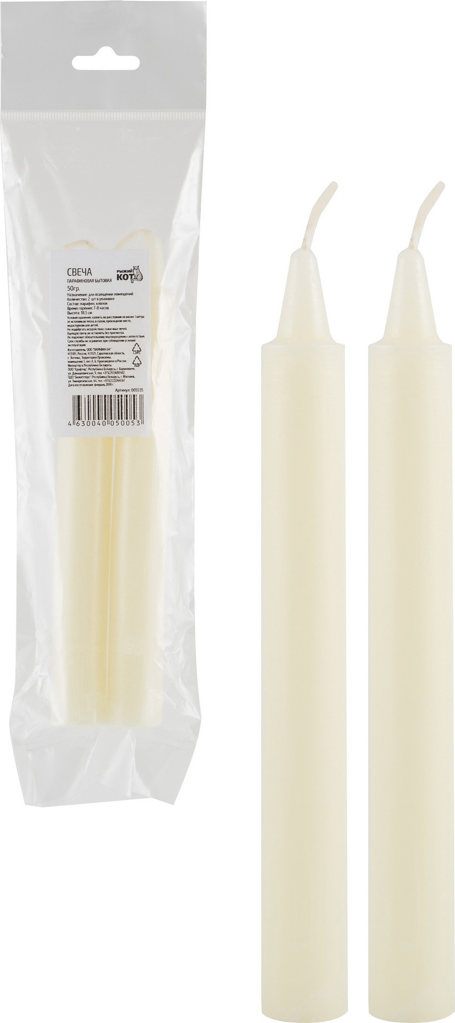 Набор свечей Рыжий кот 2шт 55335533- купить в АПлайн