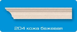 Плинтус потолочный ламинированный "Лагом" №204 2м бежевый DESN-220400-BG-0080DESN-220400-BG-0080- купить в АПлайн
