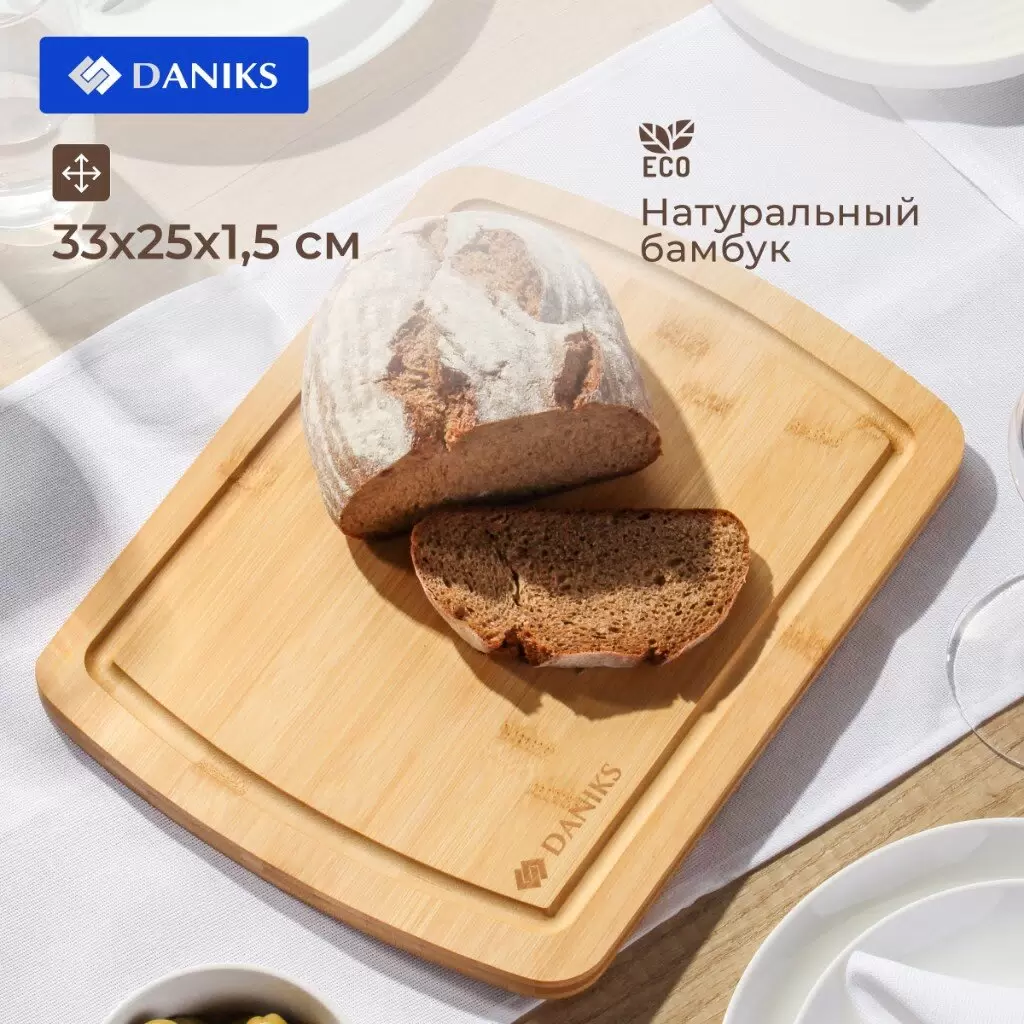 Доска дерев. Daniks 33х25х1.5см H-1764H-1764- купить в АПлайн
