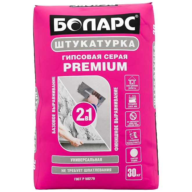 Штукатурка "Боларс" гипсовая серая Premium 30кг