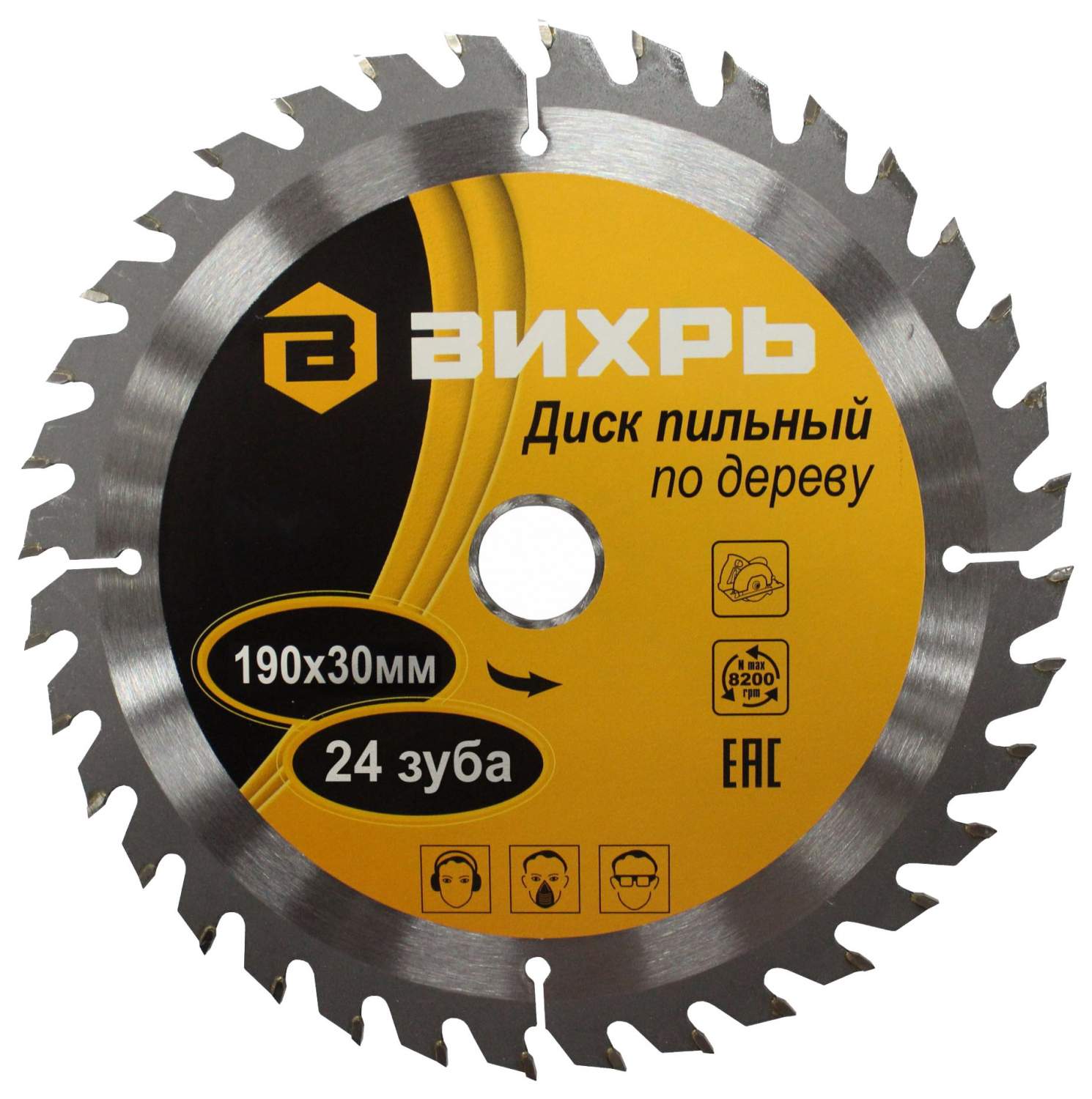 Диск пильный по дереву 190х30мм 24 зуба ВИХРЬ 73/10/4/4