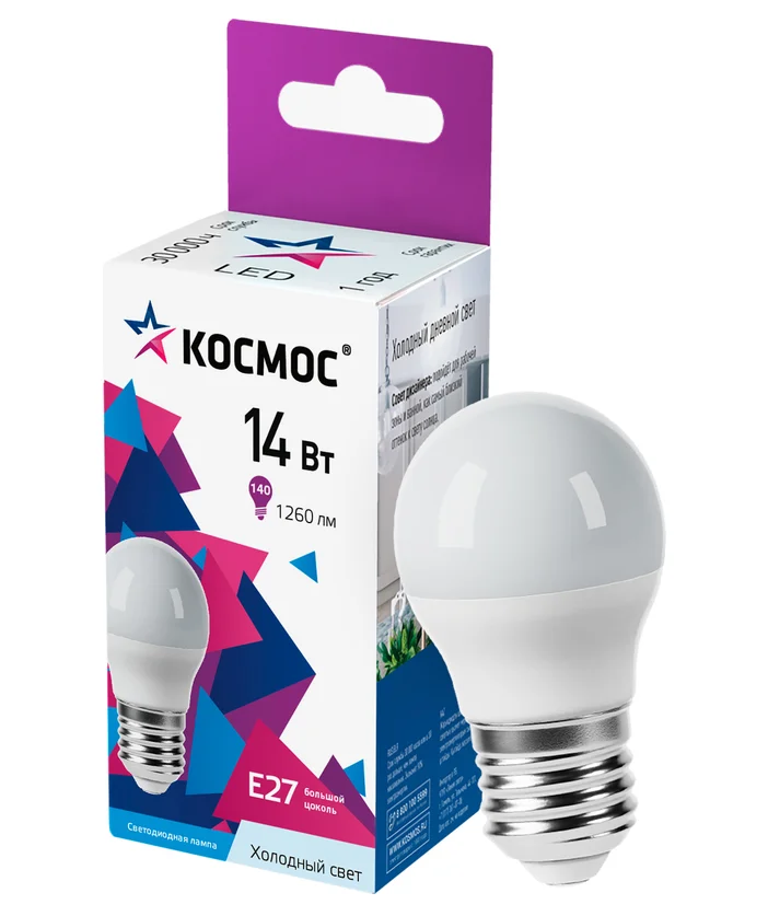 Лампа светодиод. Е27 "Космос" GL45 14Вт 6500K холодный свет матовая LkecLED14wGL45E2765