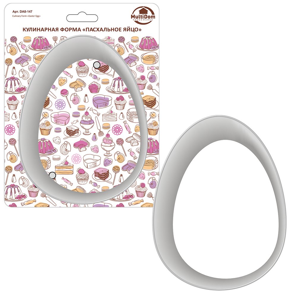 Кулинарная форма пласт. Пасхальное яйцо 17x11.5x2.5 DA8-146