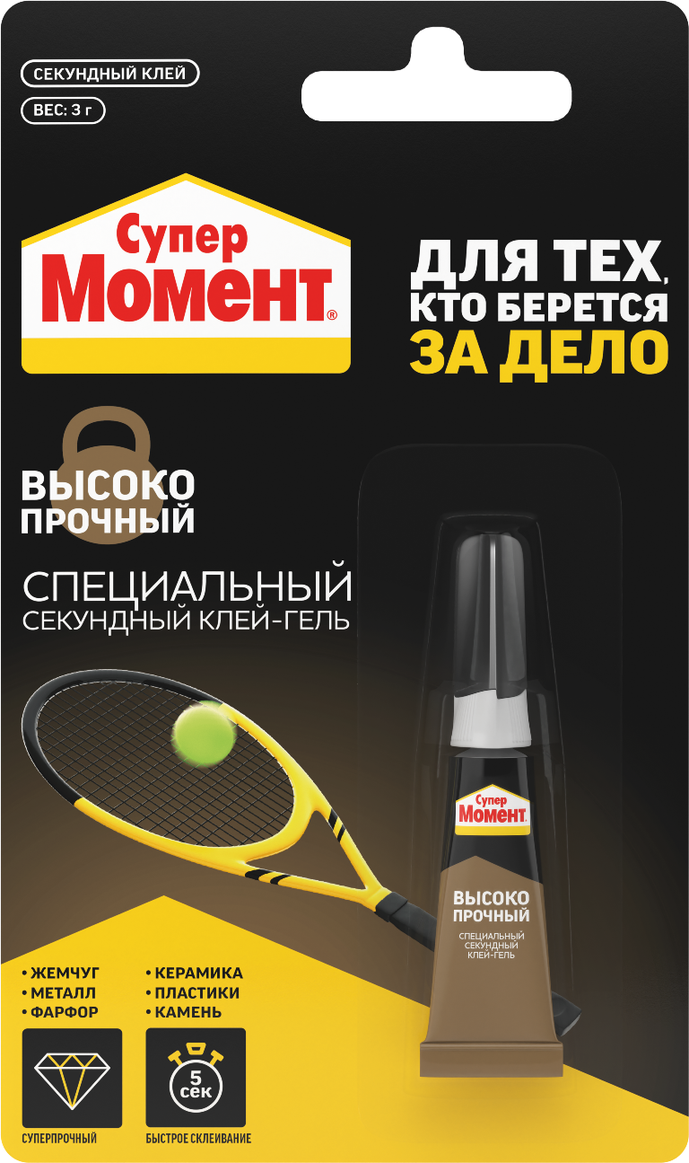 Клей секундный МОМЕНТ СУПЕР высокопрочный блистер 3гр  /1700011/1700011- купить в АПлайн