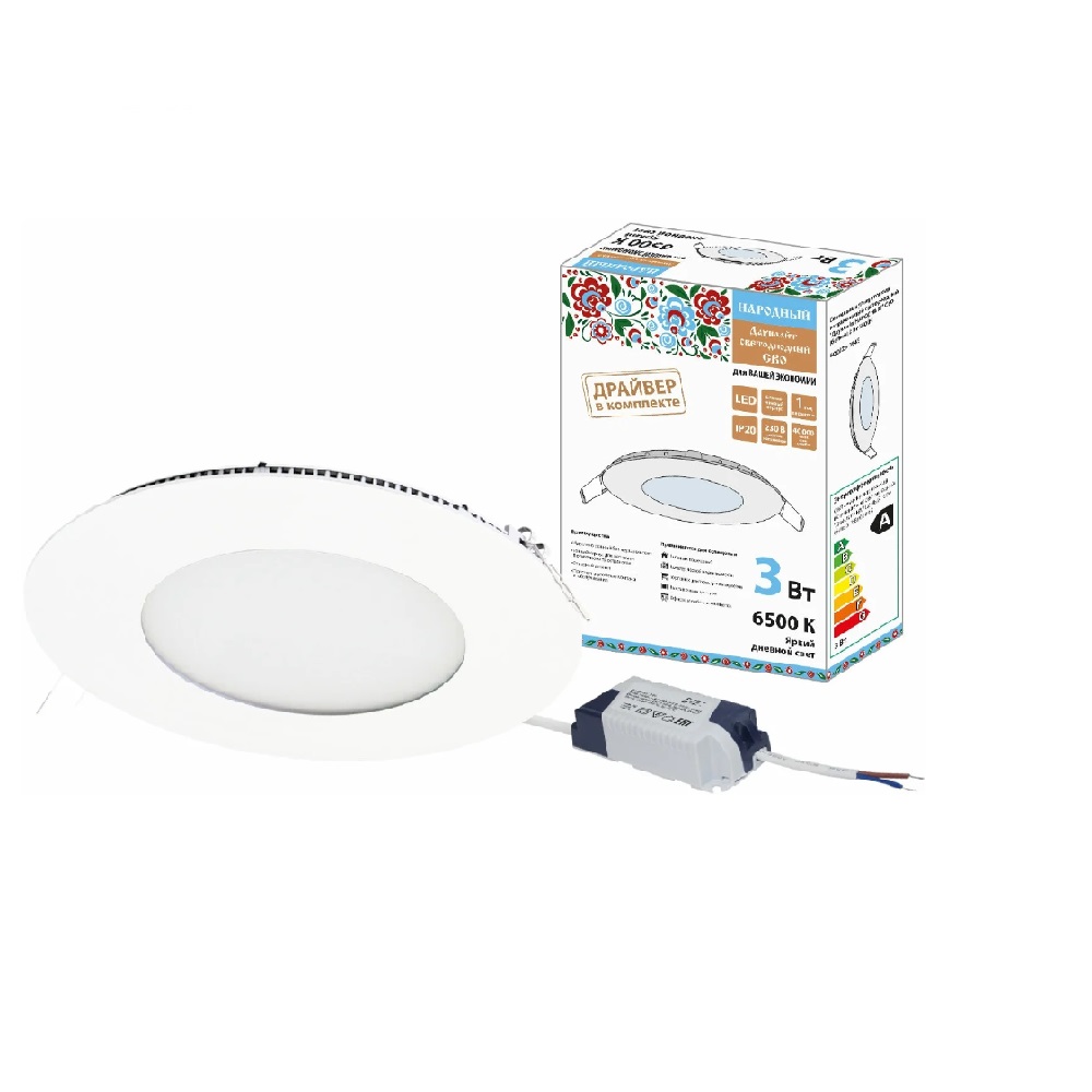 СВЕТИЛЬНИК -ДАУНЛАЙТ ВСТРАИВАЕМЫЙ НАРОДНЫЙ 3ВТ 6500К - 1646 - купить в АПлайн