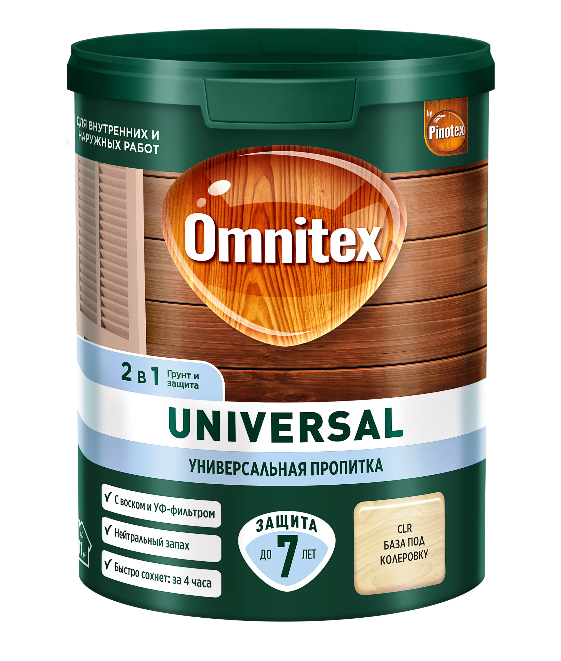 Пропитка Omnitex (Pinotex) UNIVERSAL 2В1 CLR акриловая (база под колеровку) 0,9л***