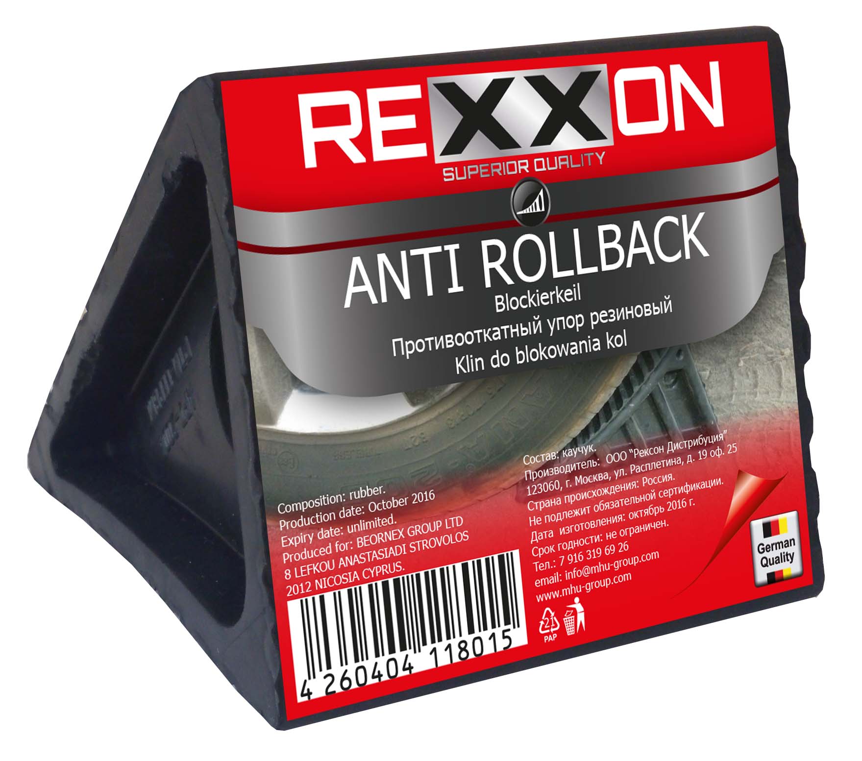 Упор REXXON противоотканый резиновый1-20-2-1-0- купить в АПлайн