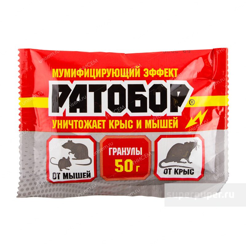 Приманка зерно от грызунов Ратобор 50г Ваше хозяйство пакет 782677