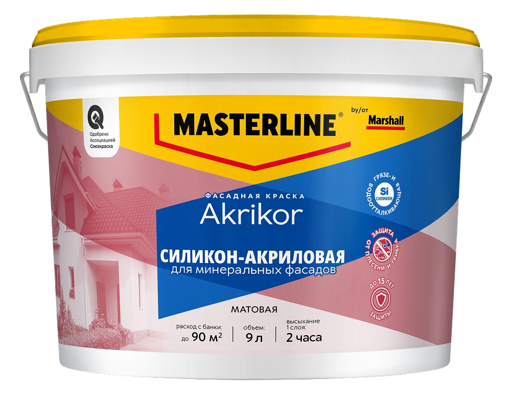 Краска в/д MASTERLINE (MARSHALL) AKRIKOR Фасадная силикон-акриловая мат BW 9л50036146- купить в АПлайн