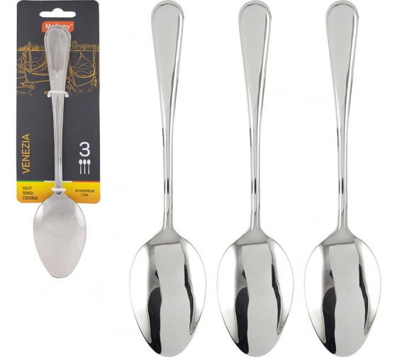 Набор ложек столовых нерж. VENEZIA 3шт 007229