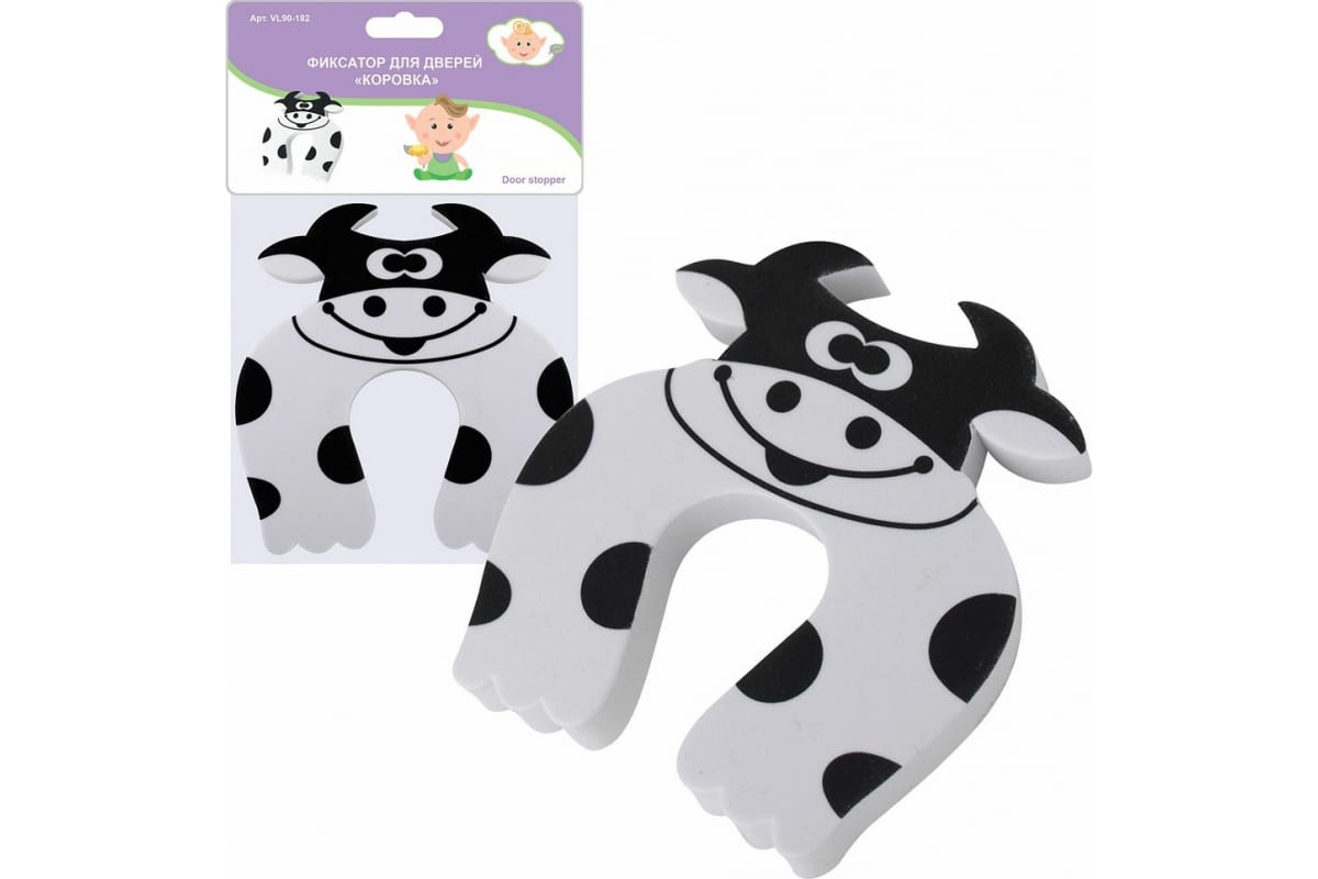Фиксатор для дверей Коровка VL90-182