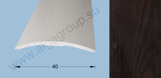 Порог-стык 0,9м 40мм П48.5, Венге