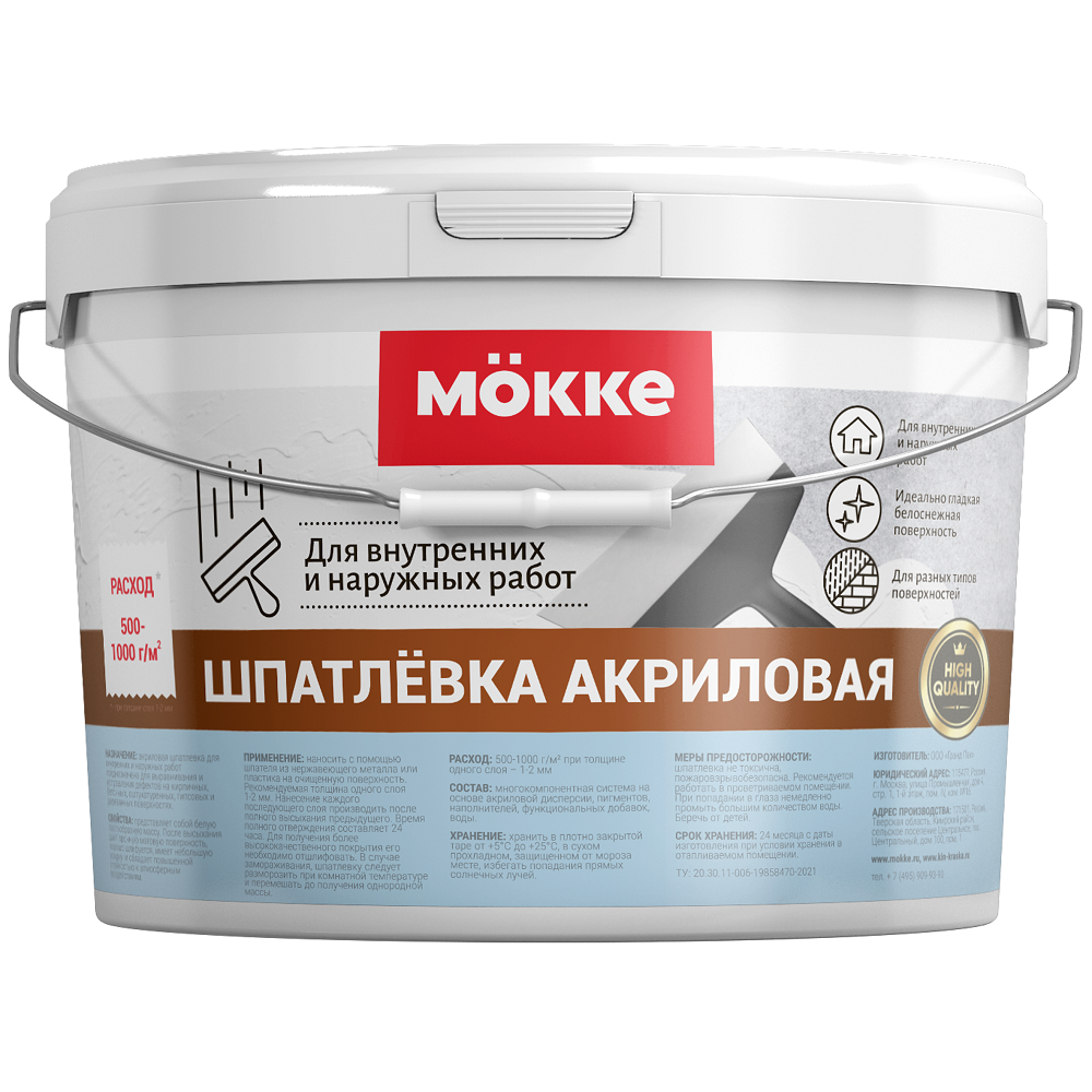 Шпатлевка акриловая MЁKKE для внутренних и наружных работ 3кг