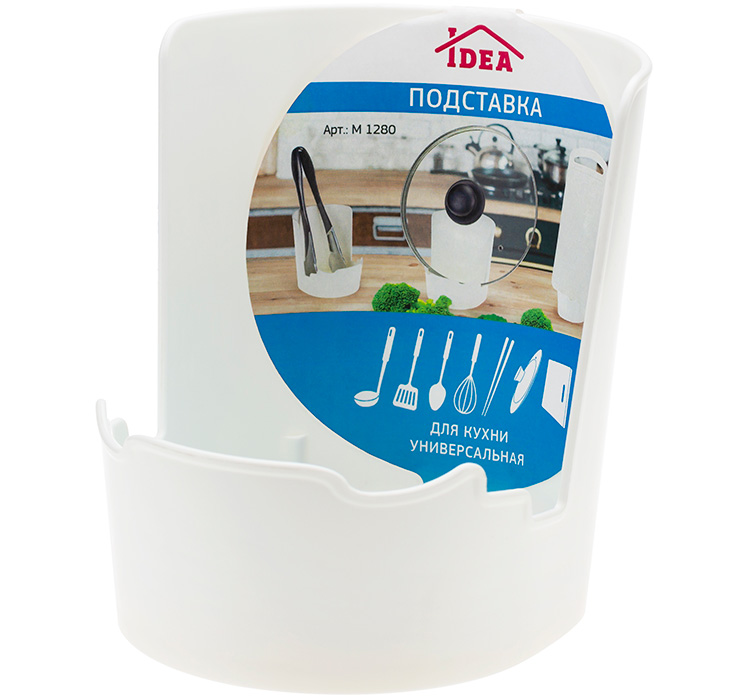 ПОДСТАВКА ДЛЯ КУХНИ УНИВЕРСАЛЬНАЯ БЕЛЫЙ /М1280/