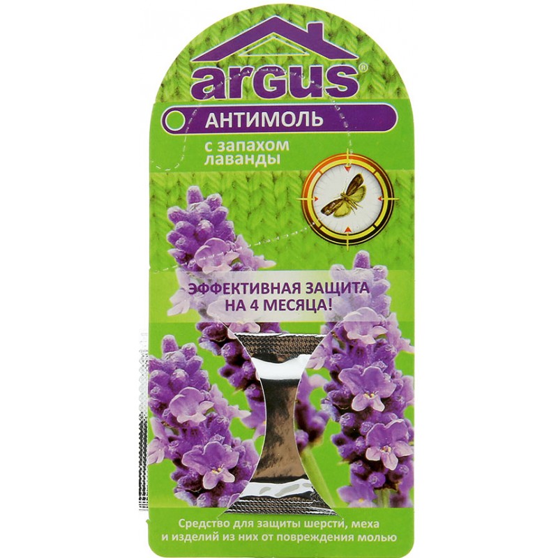 Вешалка от моли ARGUS с крючком лаванда AR-557