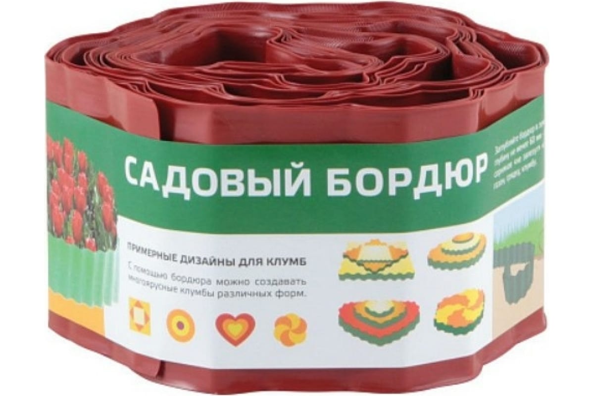Лента бордюрная садовая Волна кирпичная 20смх9м 256011256011- купить в АПлайн