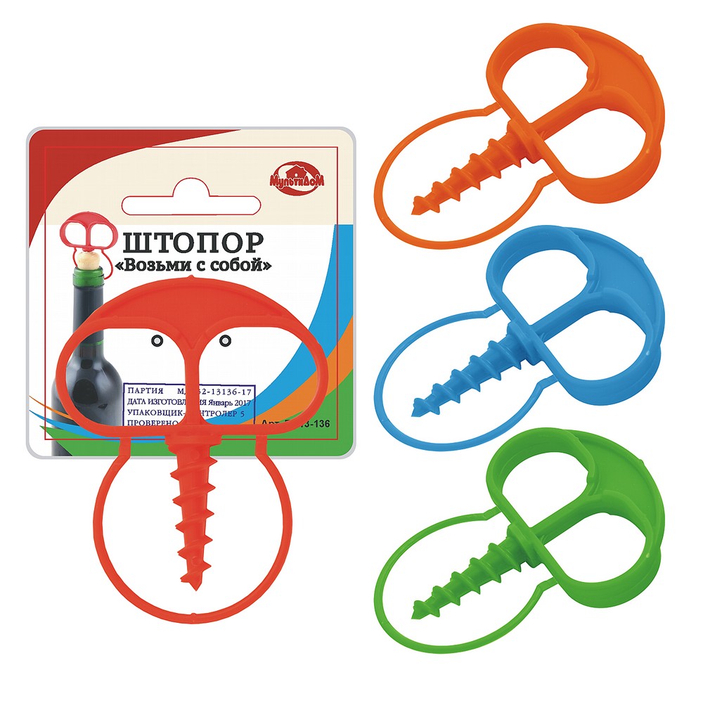 Штопор пласт. Возьми с собой 7х5,5см ГИ13-136