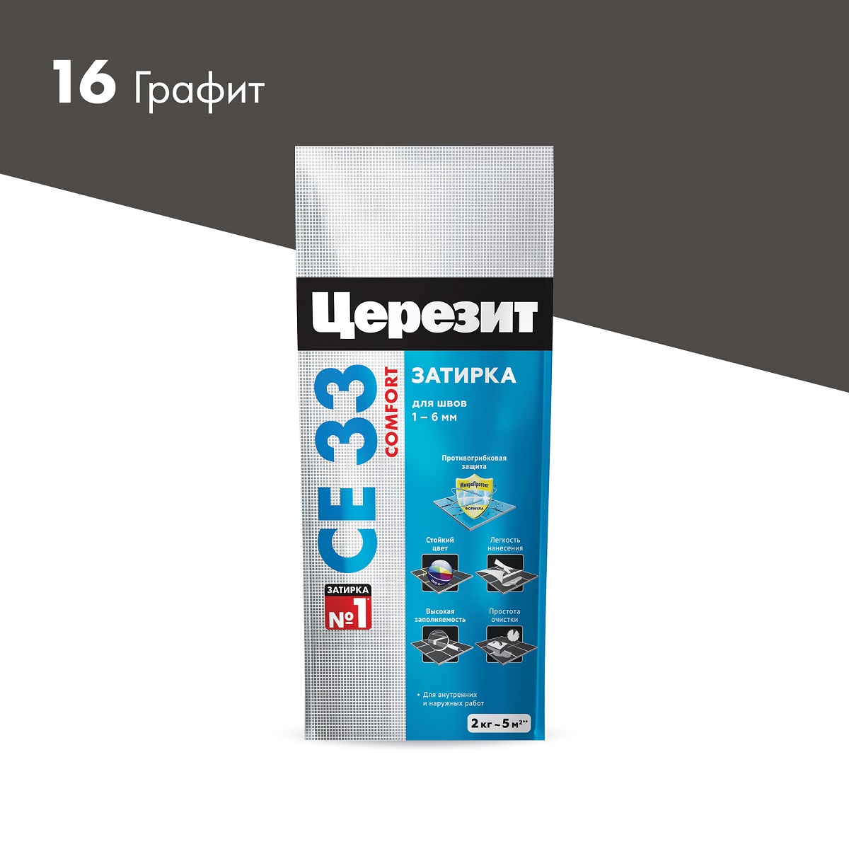 Затирка "Церезит" СЕ 33 графит 2кг (пакет)2092751- купить в АПлайн