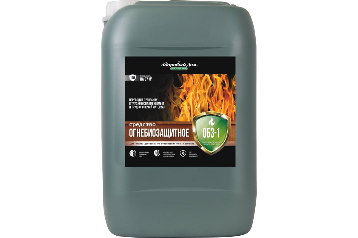 Огнебиозащитное средство Здоровый дом ОБЗ-1 10л
