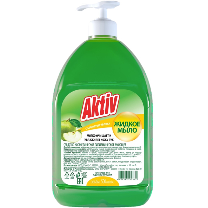 Мыло жидкое AKTIV 500мл яблоко пуш-пул