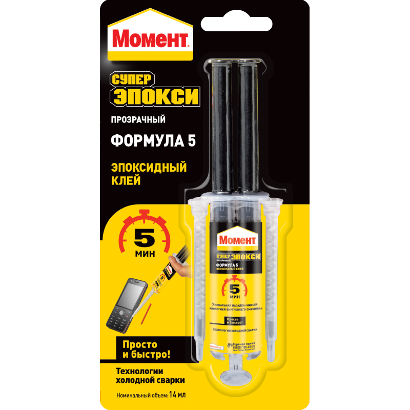 Клей СУПЕР МОМЕНТ ЭПОКСИ Формула 5 шприц блистер 14мл /1405797,2751324/***2751324- купить в АПлайн