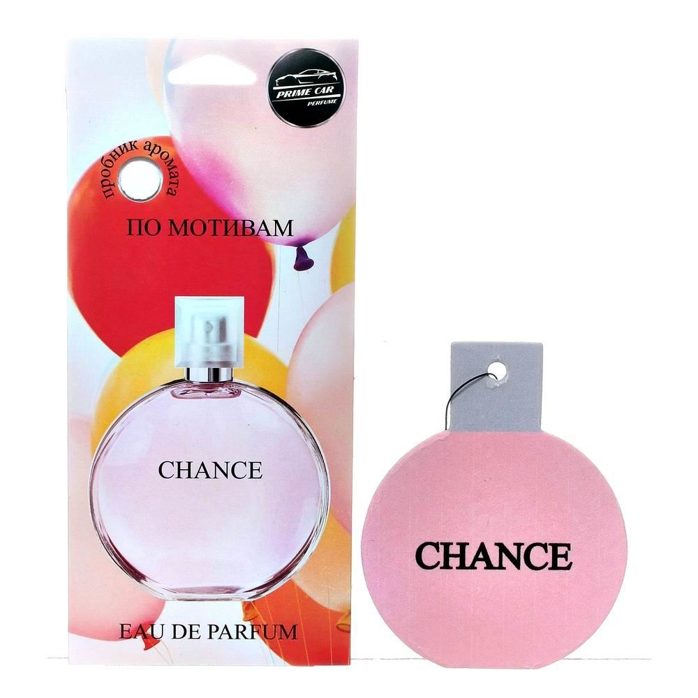 Ароматизатор картонный по мотивам элитного парфюма PERFUME- CHANCE