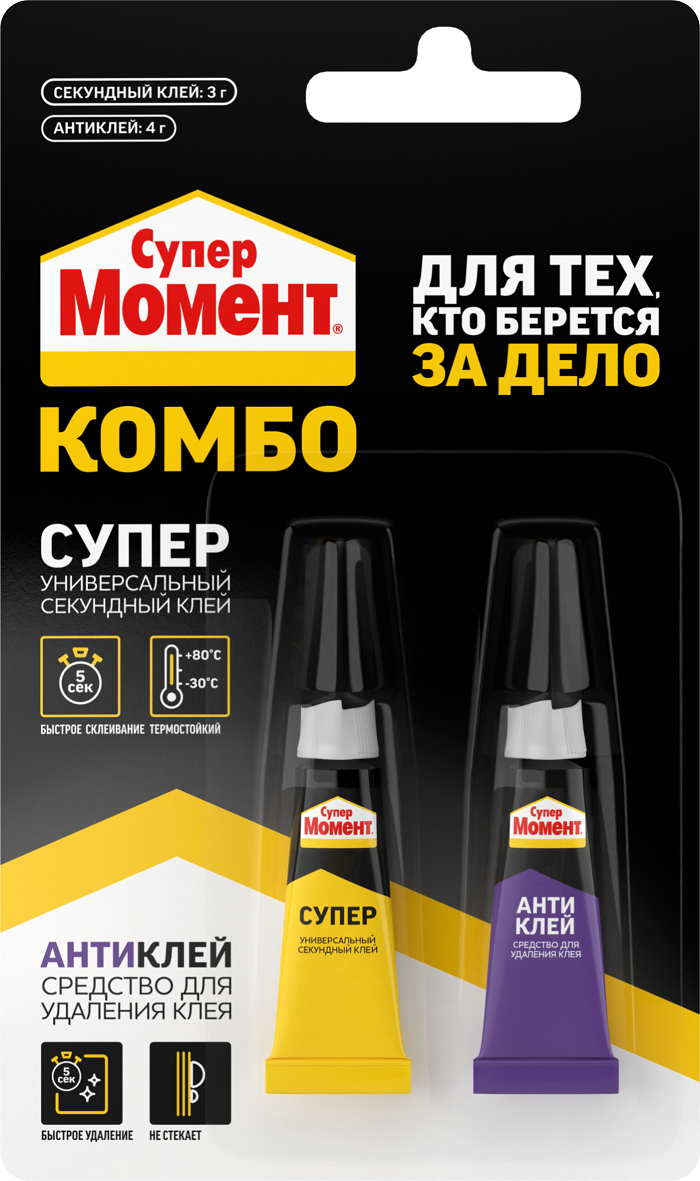 Клей секундный Супер Момент КОМБО 2 тубы блистер - Универсальный 3г + Антиклей 4г /3040186***3040186- купить в АПлайн