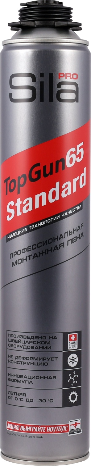 Пена монтажная STANDARD SILA  PRO TOPGUN 65 850мл