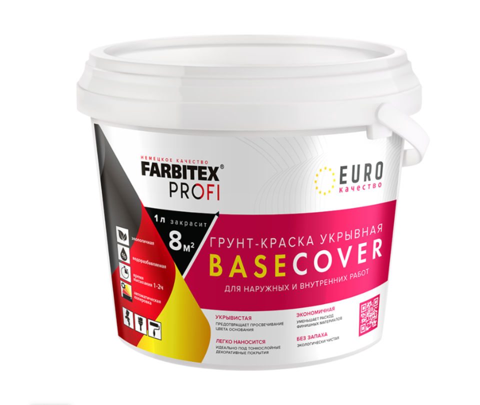 Грунт-краска акриловая FARBITEX PROFI укрывная BASECOVER под декоративные покрытия 0,9л4300011519- купить в АПлайн