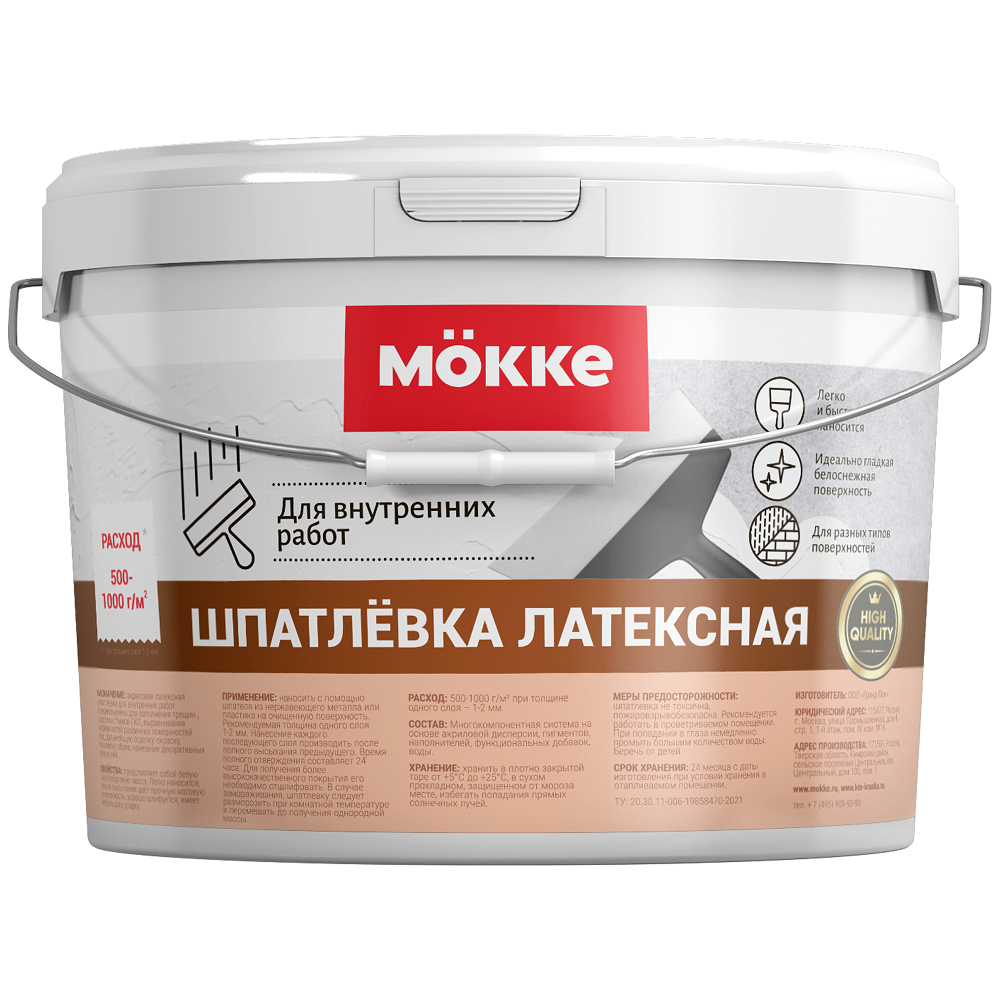 Шпатлевка латексная MЁKKE для внутренних работ 3кг