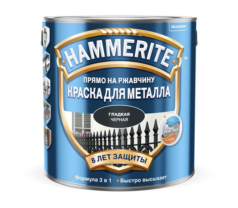Краска HAMMERITE гладкая золотистая 2,5л