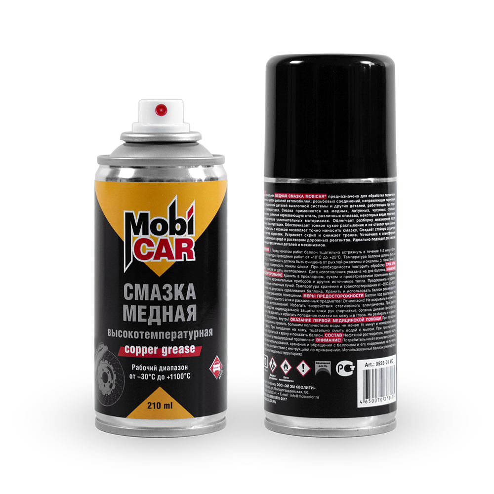 Смазка медная MOBICAR высокотемпературная  +1100°С 210мл
