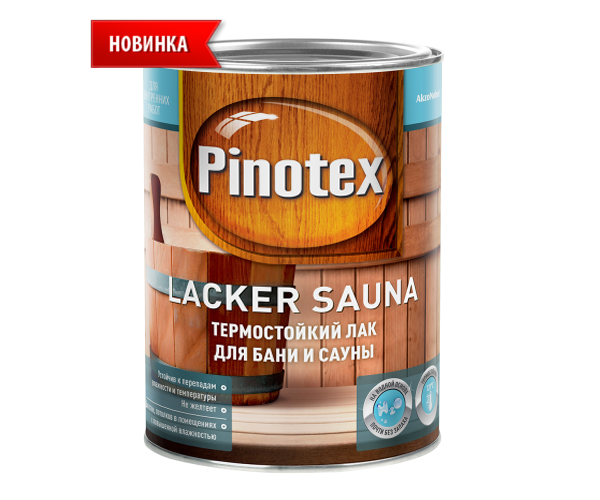 Лак PINOTEX LACKER SAUNA 20 на водной основе п/мат 2,7л***5254108- купить в АПлайн